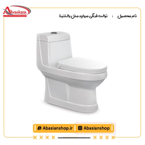 توالت فرنگی مروارید مدل والنتینا