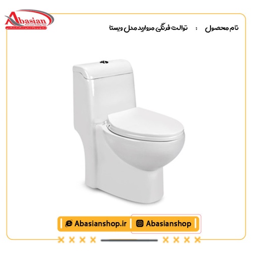 توالت فرنگی مروارید مدل ویستا
