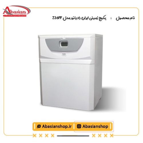 پکیج زمینی ایران رادیاتور مدل Z36FF