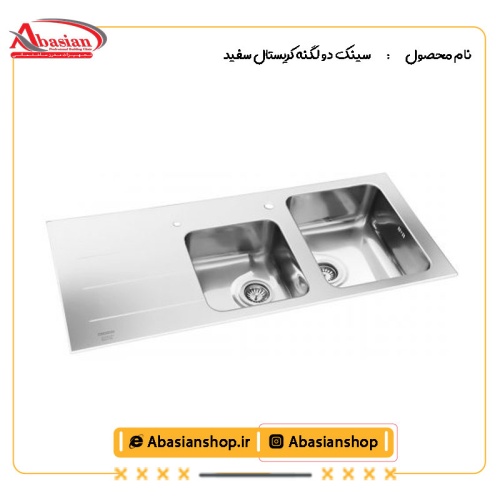 سینک دو لگنه کریستال سفید از کنار