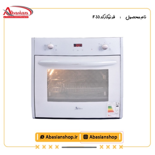 فر توکار کد F 33