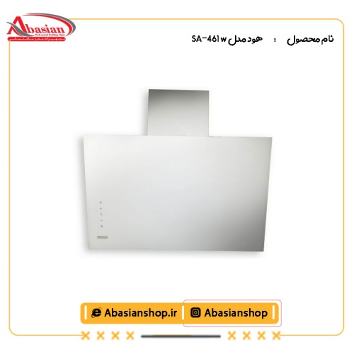 هود مدل SA-461 w