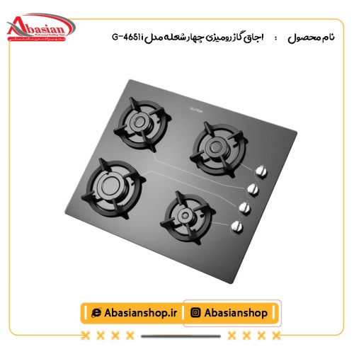 اجاق گاز رومیزی چهار شعله مدل G-4651 i-2