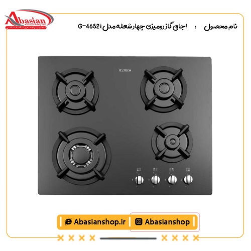 اجاق گاز رومیزی چهار شعله مدل G-4652 i