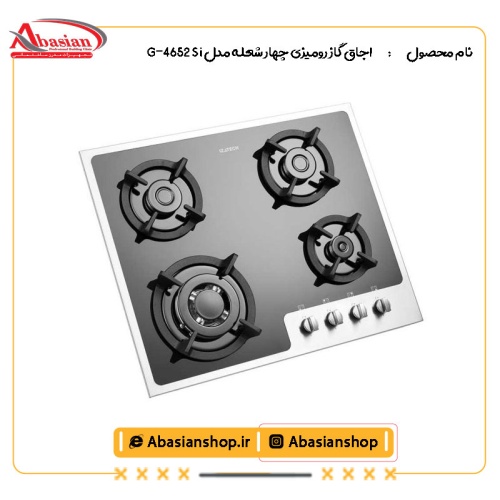 اجاق گاز رومیزی چهار شعله مدل G-4652 S i-2