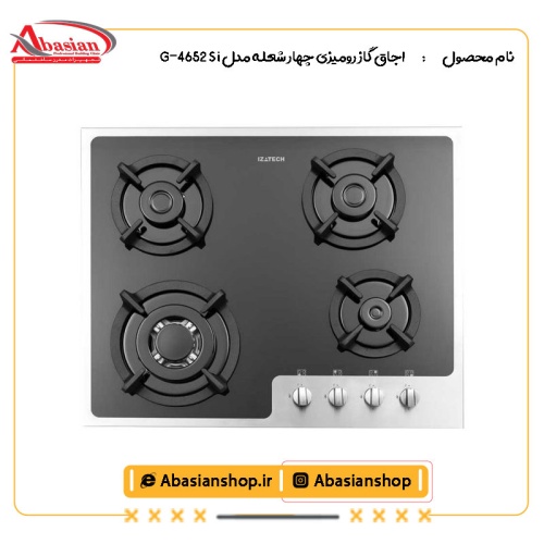 اجاق گاز رومیزی چهار شعله مدل G-4652 S i