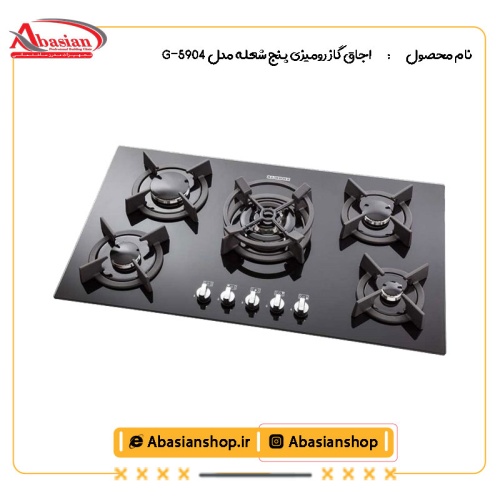 اجاق گاز رومیزی پنج شعله‌ مدل G-5904-2