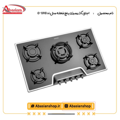 اجاق گاز رومیزی پنج شعله مدل G-5951 s i-2