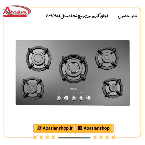 اجاق گاز رومیزی پنج شعله مدل G-5954 i