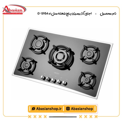 اجاق گاز رومیزی پنج شعله مدل G-5954 s i-2