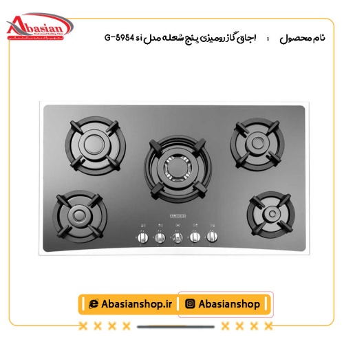 اجاق گاز رومیزی پنج شعله مدل G-5954 s i