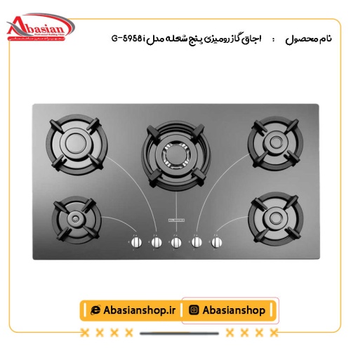 اجاق گاز رومیزی پنج شعله مدل G-5958 i
