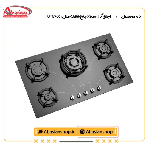 اجاق گاز رومیزی پنج شعله مدل G-5958 i-2