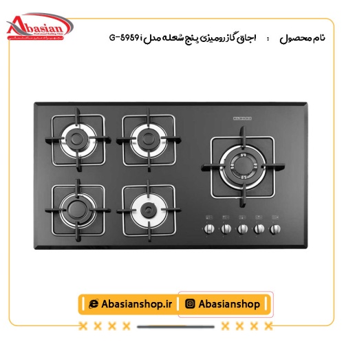 اجاق گاز رومیزی پنج شعله مدل G-5959 i