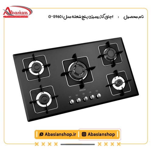 اجاق گاز رومیزی پنج شعله مدل G-5960 i-2