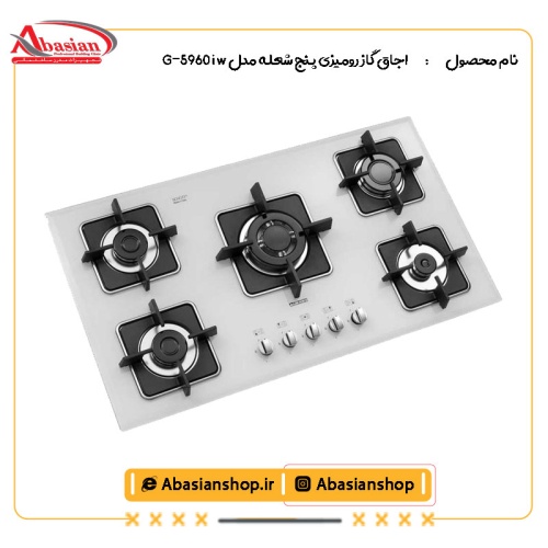 اجاق گاز رومیزی پنج شعله مدل G-5960 i w-2