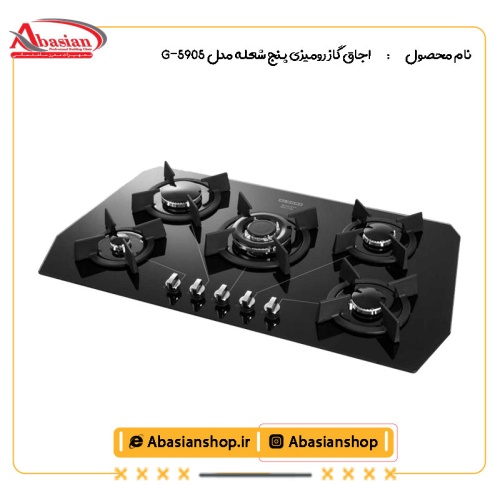 اجاق گاز رومیزی پنج شعله مدل G-5905 از کنار