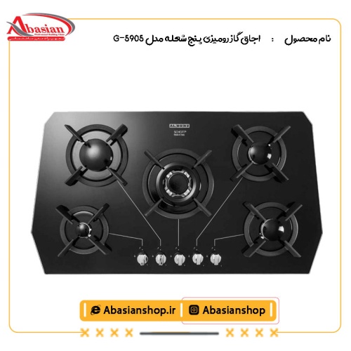 اجاق گاز رومیزی پنج شعله مدل G-5905