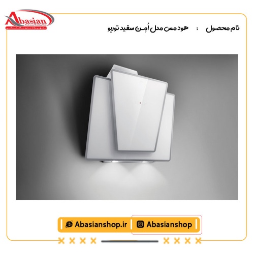 هود مس مدل اُمِـن سفید توربو