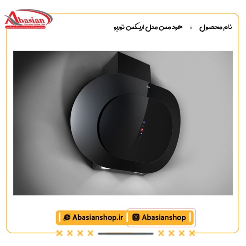 هود مس مدل اریـکس توربو