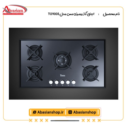 اجاق گاز رومیزی مس مدل TG٩٠٠5
