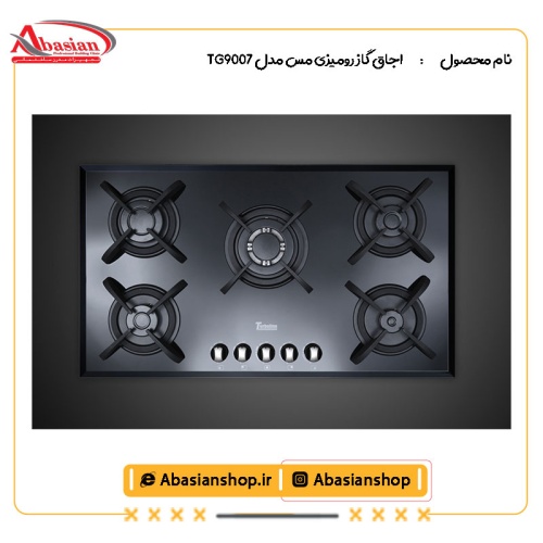 اجاق گاز رومیزی مس مدل TG٩٠٠٧