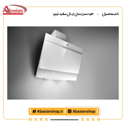 هود مس مدل اپـال سفید توربو