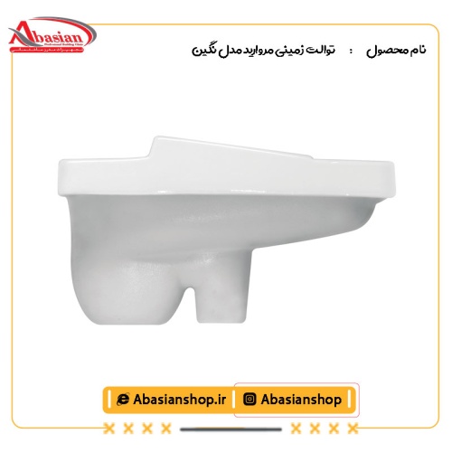 توالت زمینی مروارید مدل نگین-2