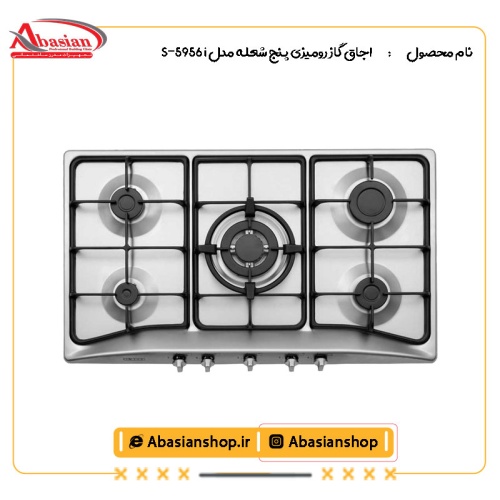 اجاق گاز رومیزی پنج شعله مدل S-5956 i