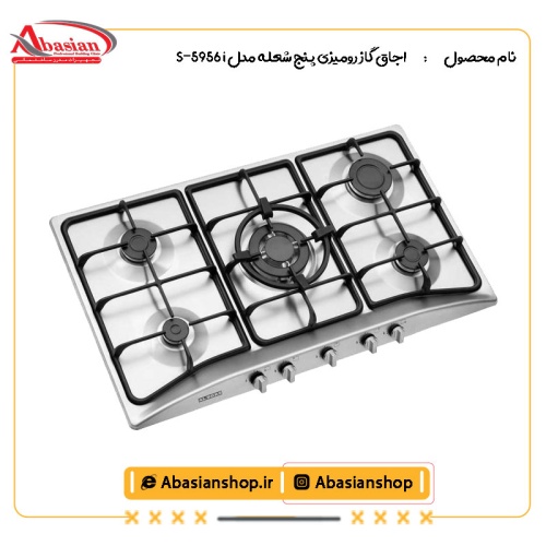 اجاق گاز رومیزی پنج شعله مدل S-5956 i-2