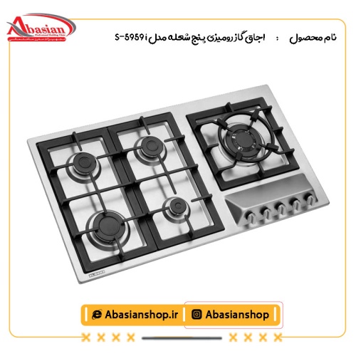 اجاق گاز رومیزی پنج شعله مدل S-5959 i-2
