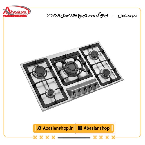 اجاق گاز رومیزی پنج شعله مدل S-5960 i-2
