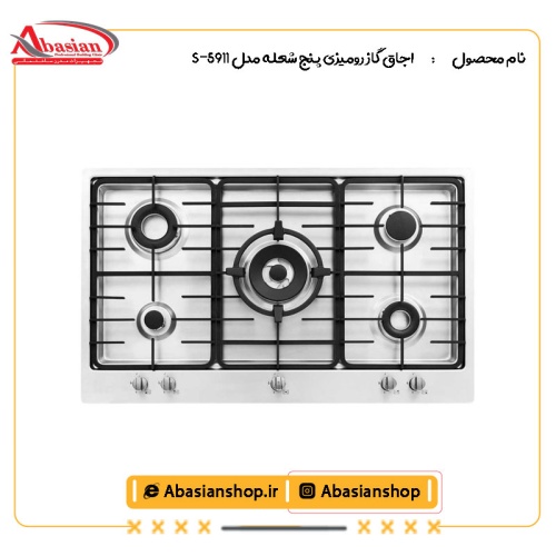 اجاق گاز رومیزی پنج شعله‌ مدل S-5911