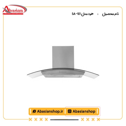 هود مدل SA-101