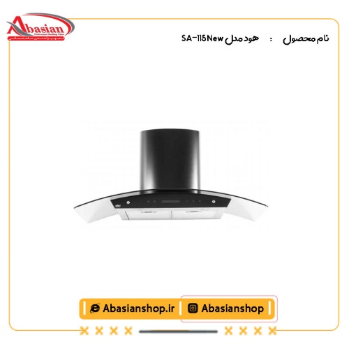 هود مدل SA-115 New