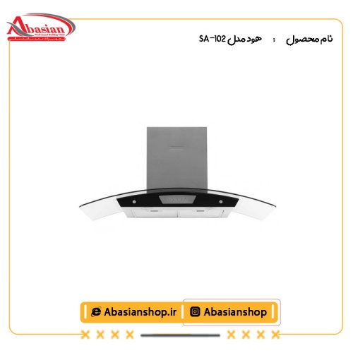 هود مدل SA-102