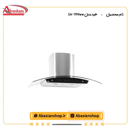 هود مدل SA-119 New