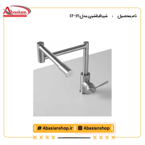 شیرظرفشویی مدل ST-211-3