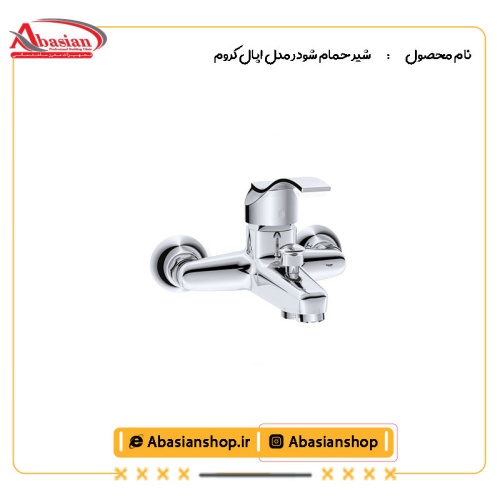 شیر روشویی ثابت شودر مدل اوپال کروم