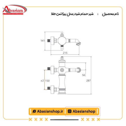 نقشه شیر حمام شودر مدل بیزانس طلا