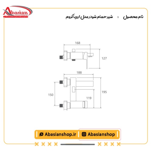 نقشه شیر حمام شودر مدل اروپا کروم