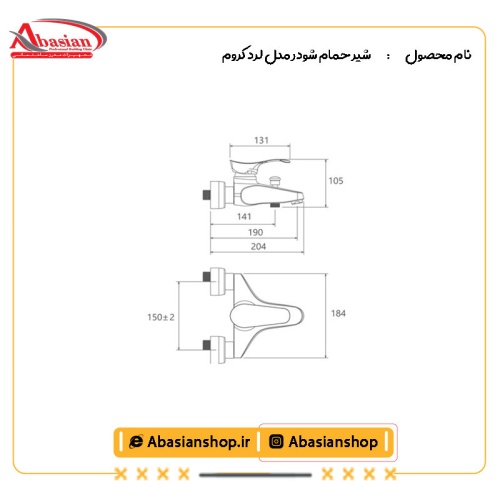 نقشه شیر حمام شودر مدل لرد کروم