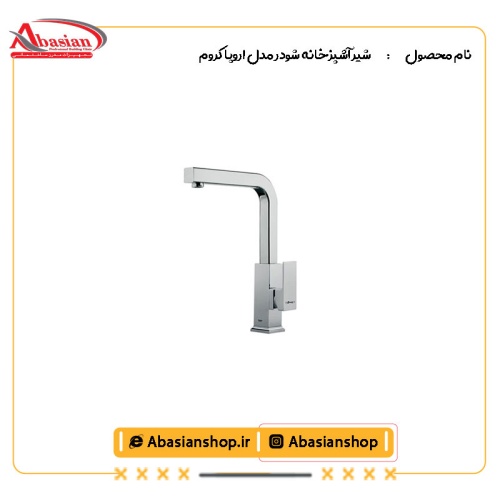 شیر آشپزخانه شودر مدل اروپا کروم