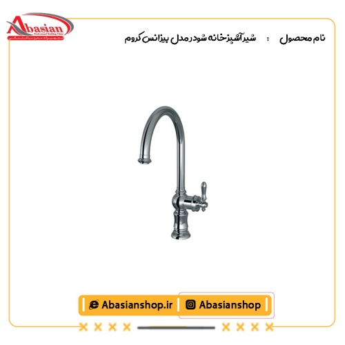 شیر آشپزخانه شودر مدل بیزانس کروم