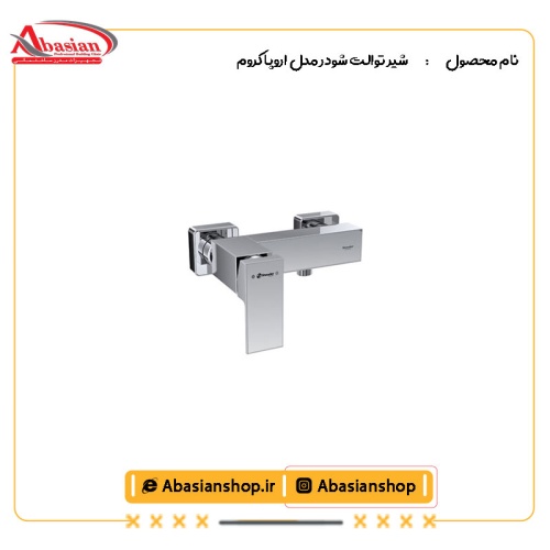 شیر توالت شودر مدل اروپا کروم