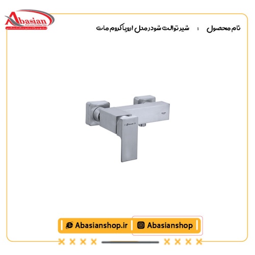 شیر توالت شودر مدل اروپا کروم مات