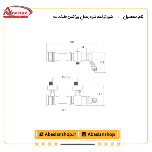 نقشه شیر توالت شودر مدل بیزانس طلا مات
