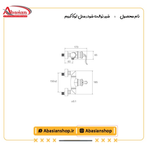 نقشه شیر توالت شودر مدل لوکا کروم