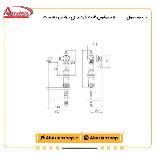 نقشه شیر روشویی ثابت شودر مدل بیزانس طلا مات
