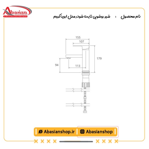 نقشه شیر روشویی ثابت شودر مدل اروپا کروم